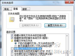 Win7改变图片后缀名的方法