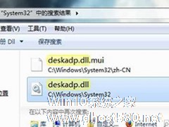 Win7硬件加速选项灰色且无法使用的应对措施