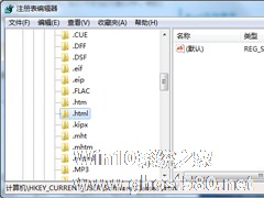 Windows7开启Excel超链接显示“由于本机限制”怎么办？