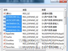 Win7开启文件时报错“引用了一个不可用的位置”如何处理？