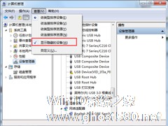 Windows7访问共享时报错0x800704cf如何处理？