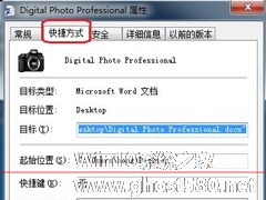 Win7提示Dpp Viewer Module停止工作的应措施