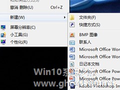 怎么解决Win7旗舰版显示延迟问题？