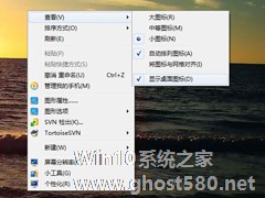 Win7桌面图标不见了怎么办？如何让Win7显示桌面图标