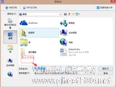 Win7如何同时重命名多个文件