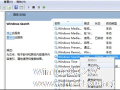 Win7系统如何优化 优化电脑系统的方法