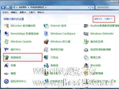 Win7鼠标停顿是怎么回事？Win7鼠标停顿的处理技巧