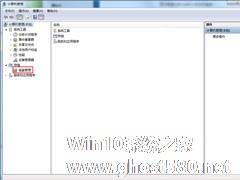 Win7如何格式化磁盘？Win7磁盘不能格式化的解决方法