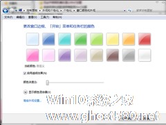 Win7玻璃项开启不了怎么办？Win7玻璃效果不能开启的原因