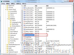 Win7屏保功能启用不了的解决方法