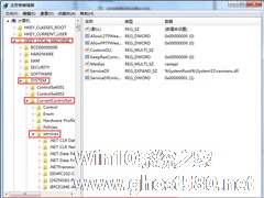 Win7 vpn连接错误809怎么解决？