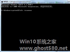 Win7系统升级时报错0X80070643的应对措施