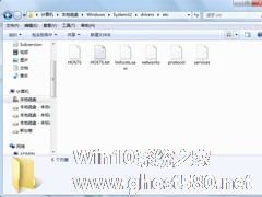 Win7屏蔽指定网站的方法