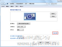 Win7任务栏网络图标变灰色的处理方法