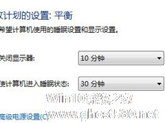 Win7待机设置的方法 Win7怎么设置不待机