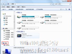 Win7网上邻居怎么打开？Win7开启网上邻居的三种方法