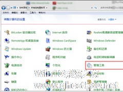 Win7笔记本搭建WiFi热点报错1061如何处理？