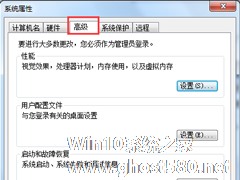 Win7性能信息和工具无法使用怎么办？