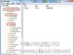 Win7改变Alt+Tab切换窗口数量的操作方法