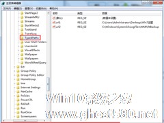 Win7旗舰版删除本地浏览记录的方法