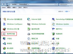 Win7启用NFS服务的设置技巧