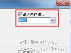 导致Win7安装内存与可用内存不同的原因是什么？