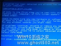 Win7系统蓝屏错误代码0x000000ed修复方案