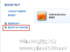 Win7运行程序时弹出阻止运行窗口怎么办？