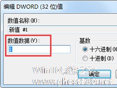 Win7禁止在桌面存放文件怎么办？