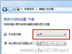 Win7看电影时出现黑屏却有声音的解决办法