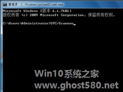 Win7不小心删除了Taskmgr.exe文件的解决方案