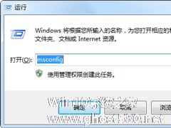 如何正确清除Win7系统的explorer.exe病毒？