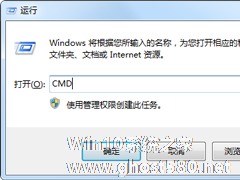 Win7中CMD命令提示符输入文字成乱码如何处理？