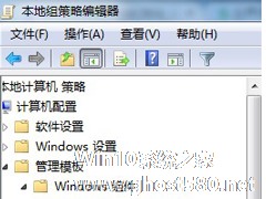 Win7系统找回兼容模式的方法