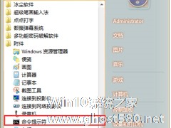 Win7 C盘复制文件失败报错0×80070522怎么办？