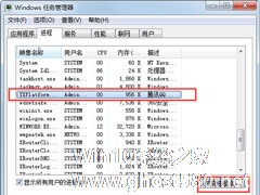 Windows7无法同时登入多个QQ的解决方案