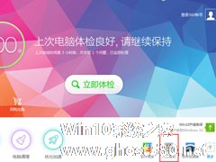 Windows7桌面软件图标显示异常的解决方案