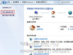 Windows7宽带连接不上的解决方案汇总