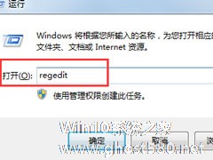 Win7系统恢复WinXP登入界面的办法