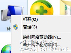 Win7窗口边框变得很难看且界面与Win2000/WinXP类似怎么解决？