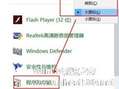 如何解决Win7开机弹出run dll错误窗口问题