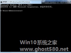 Win7怎样获取本机MAC地址？Win7获取MAC地址的方法