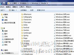 Win7系统开机声音怎么更改？Win7更改开机声音的步骤