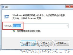 Win7 IE老是弹出ocget.dll安全提示的解决方法