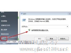 Win7通过cmd进入d盘的方法