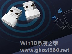 Win7系统USB无线网卡怎么安装？USB无线网卡安装步骤