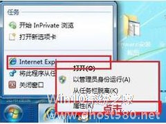 打开网页不是最大化怎么办？Win7打开网页不是最大化解决方法