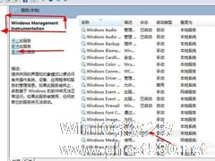 Win7系统安全中心打不开怎么办？