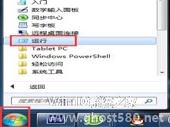 Win7 IE浏览器收藏夹不能用怎么办