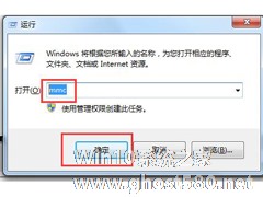 Win7系统安全证书过期怎么办？